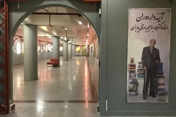 ببینید: بخش نمایشگاهی دومین جایزه آینه دار دوران چند روز مانده به اعلام برندگان