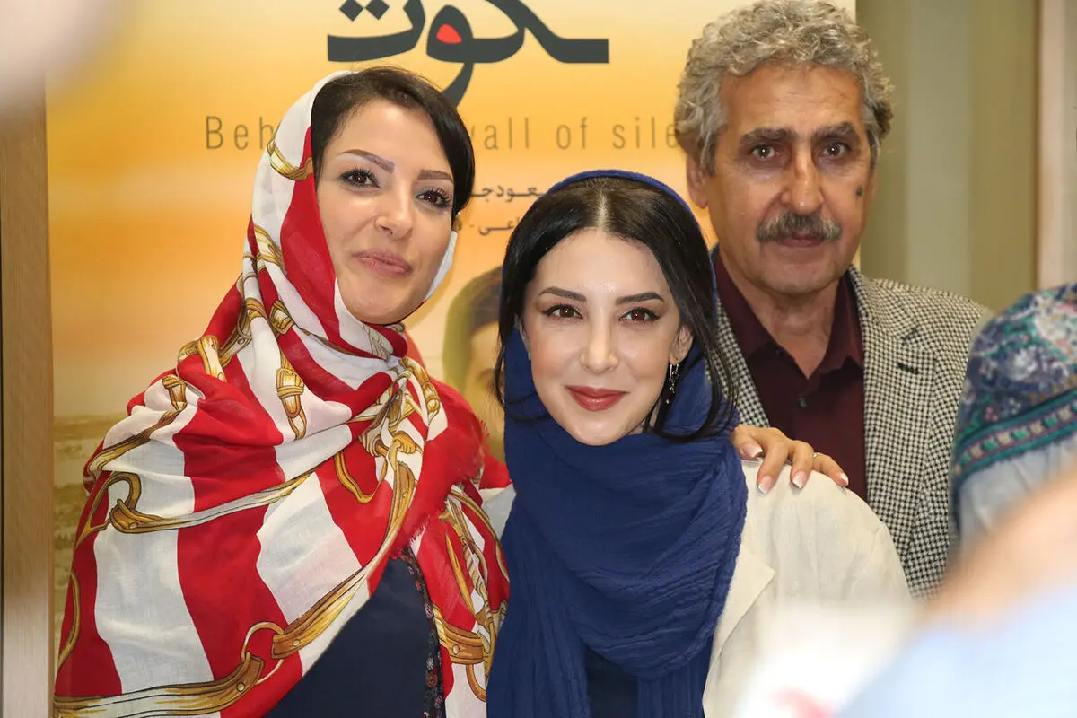 اکران ویژه 