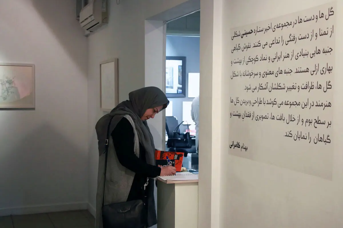 نمایشگاه آثار ستاره حسینی در گالری ویستا