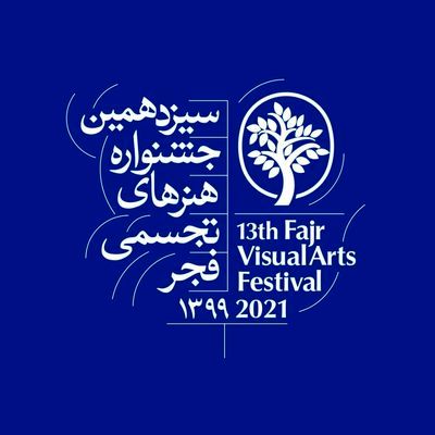 Fajr art festival to acknowledge Iranians honored at global events