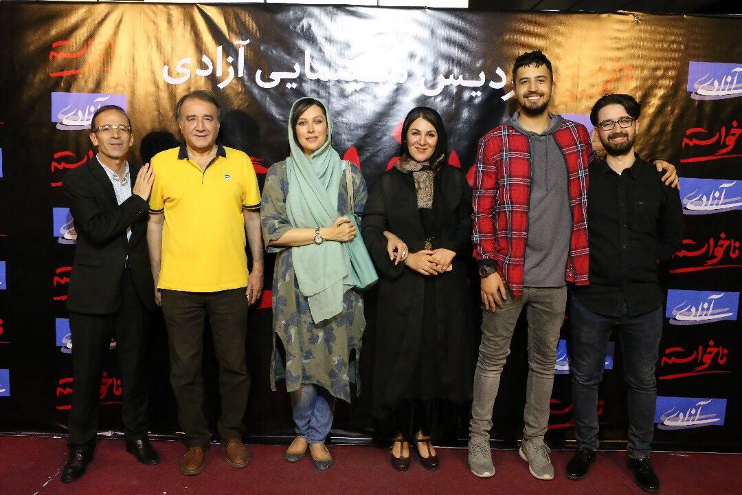 اکران مردمی فیلم سینمایی 
