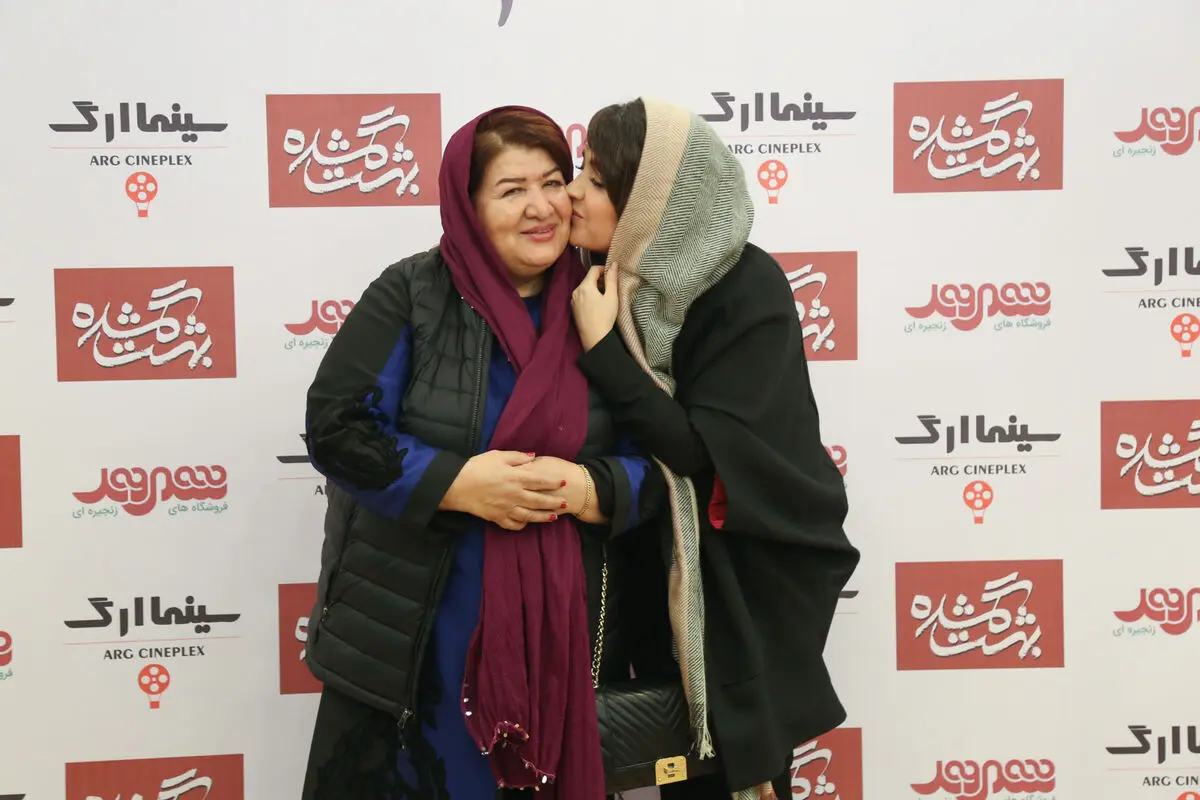 اکران خصوصی فیلم سینمایی 