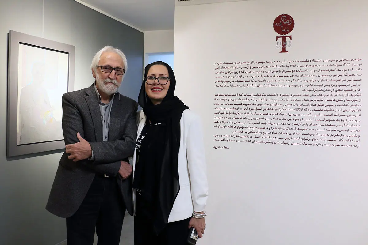 نمایشگاه مهدی سحابی و منوچهر صفرزاده در گالری مژده