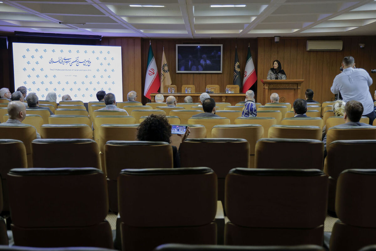 حراج باران پنجمین حراج باران 