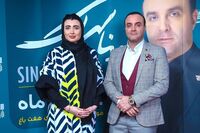 کلیپ سینا سرلک با بازی شیما افسری/ "نیمه پنهان" دیدنی شد