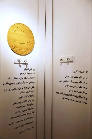 افتتاحیه نمایشگاه بیژن شافعی در گالری زمان هنر
