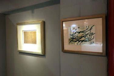 موزه رضا مافی گالری ترانه باران در دوازدهمین جشنواره هنرهای تجسمی فجر