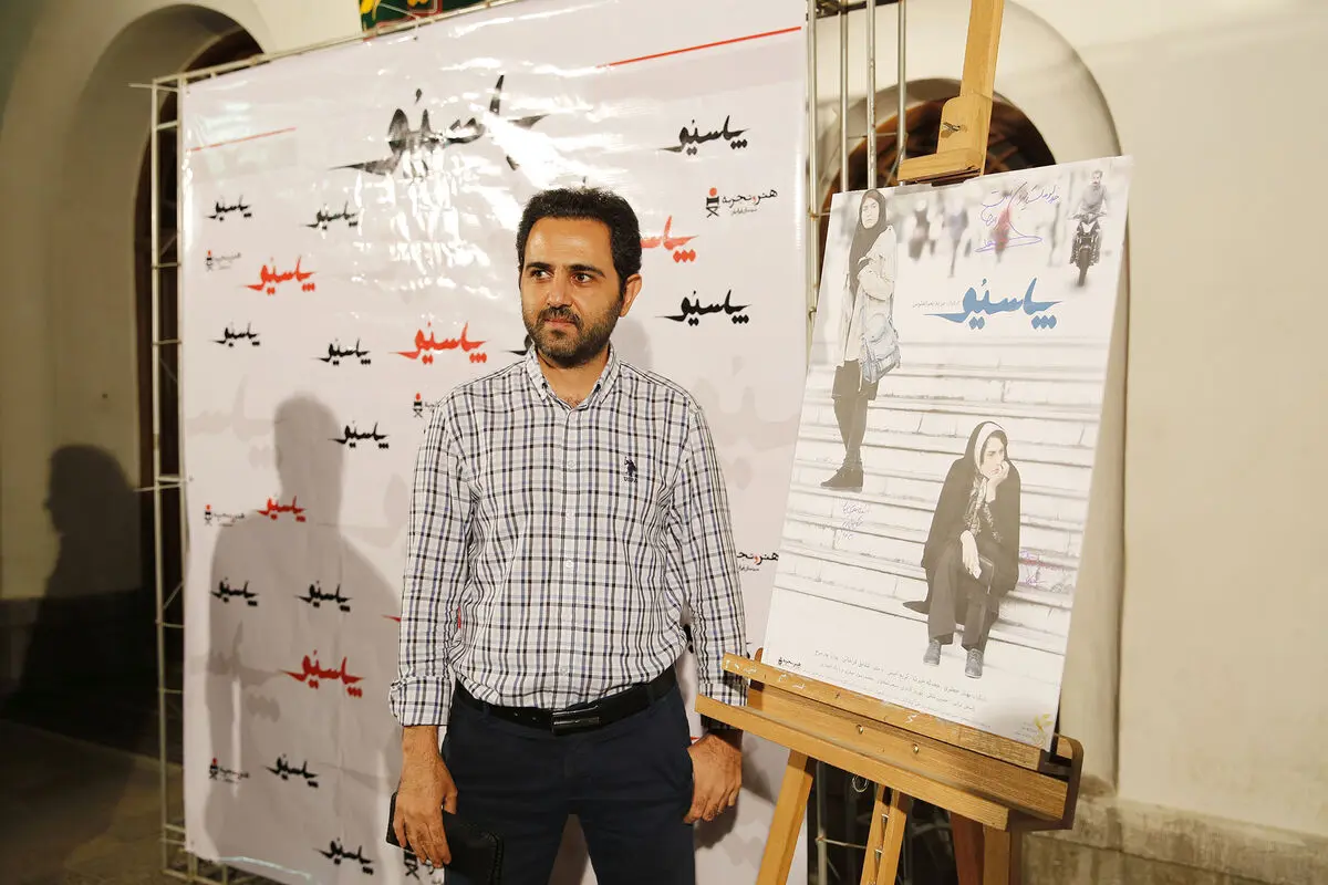 اکران فیلم 