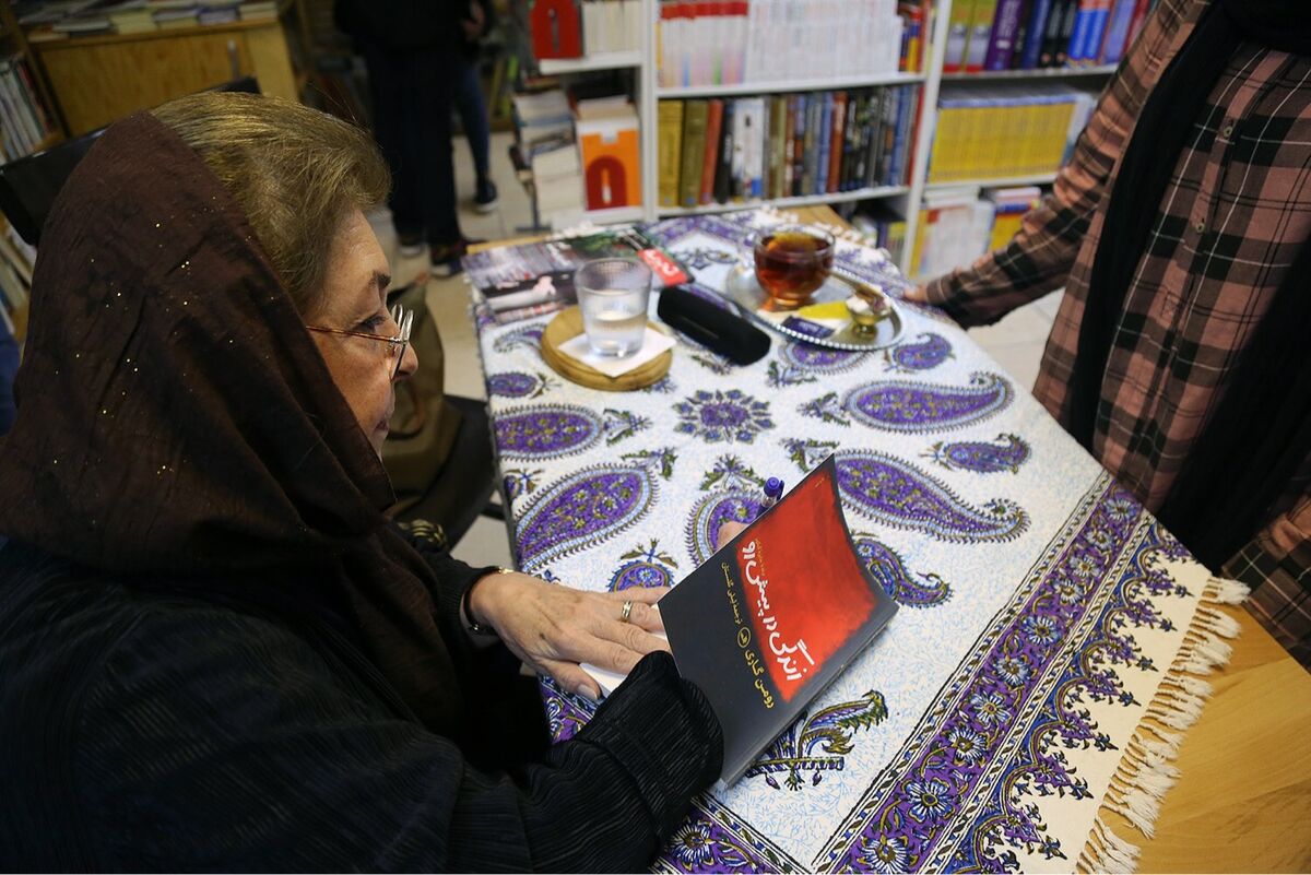 جشن امضای کتاب 
