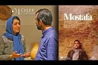 ‘Mostafa’ to vie at Cheongju Intl. Short Film Festival