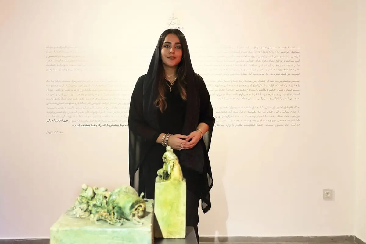 سعادت افزود گالری مژده