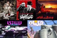 پرفروغ‌ها و کم‌فروغ‌های سینما در سال 97 