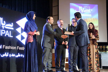آیین اختتامیه دومین جشنواره ملی مد و لباس "سی پال"