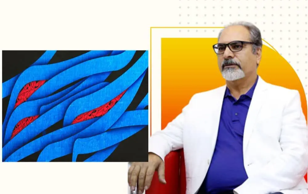Ali Shirazi : When Content Is Created Through Pure Form