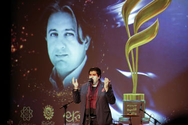 نخستین مراسم جایزه ترانه افشین یداللهی در ایوان شمس