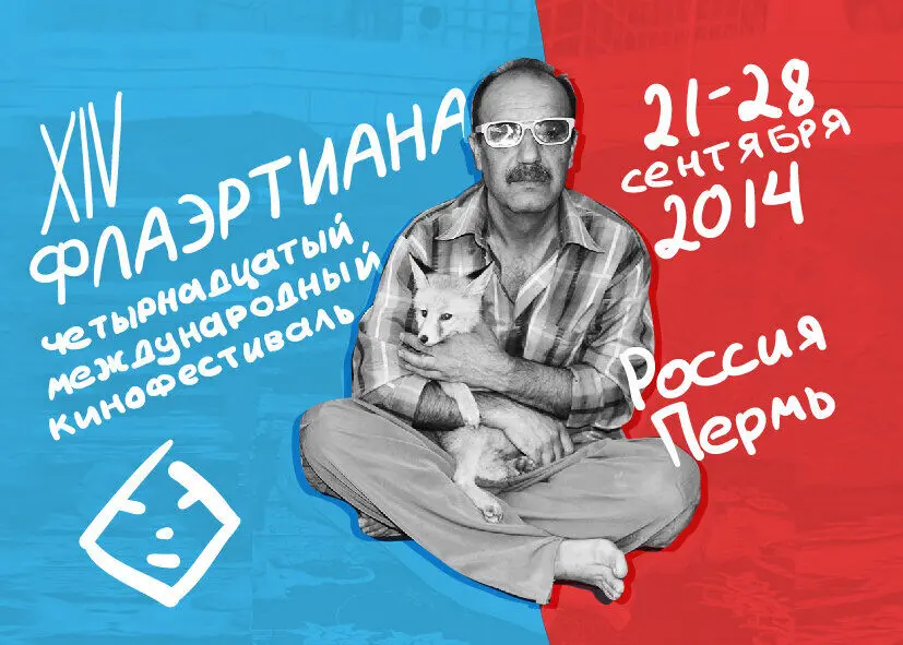 Russian festival Flahertiana to screen Iranian doc “Trucker and the Fox”