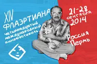 Russian festival Flahertiana to screen Iranian doc “Trucker and the Fox”
