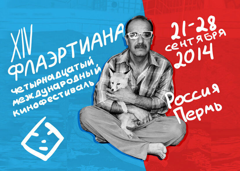 Russian festival Flahertiana to screen Iranian doc “Trucker and the Fox”