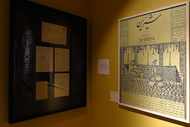 نمایشگاه آثار طراحی گرافیک عباس کیارستمی در گالری خانه هنرمندان ایران 