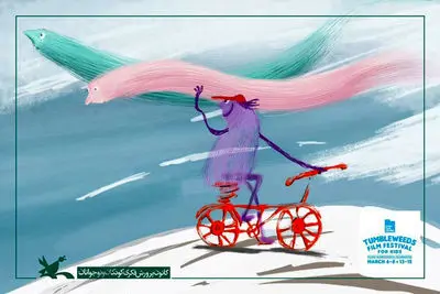 The Cycling Wind Goes to Tumbleweeds Filmfest. in US
