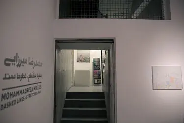 نمایشگاه نقاشی محمدرضا میرزایی در گالری طراحان آزاد