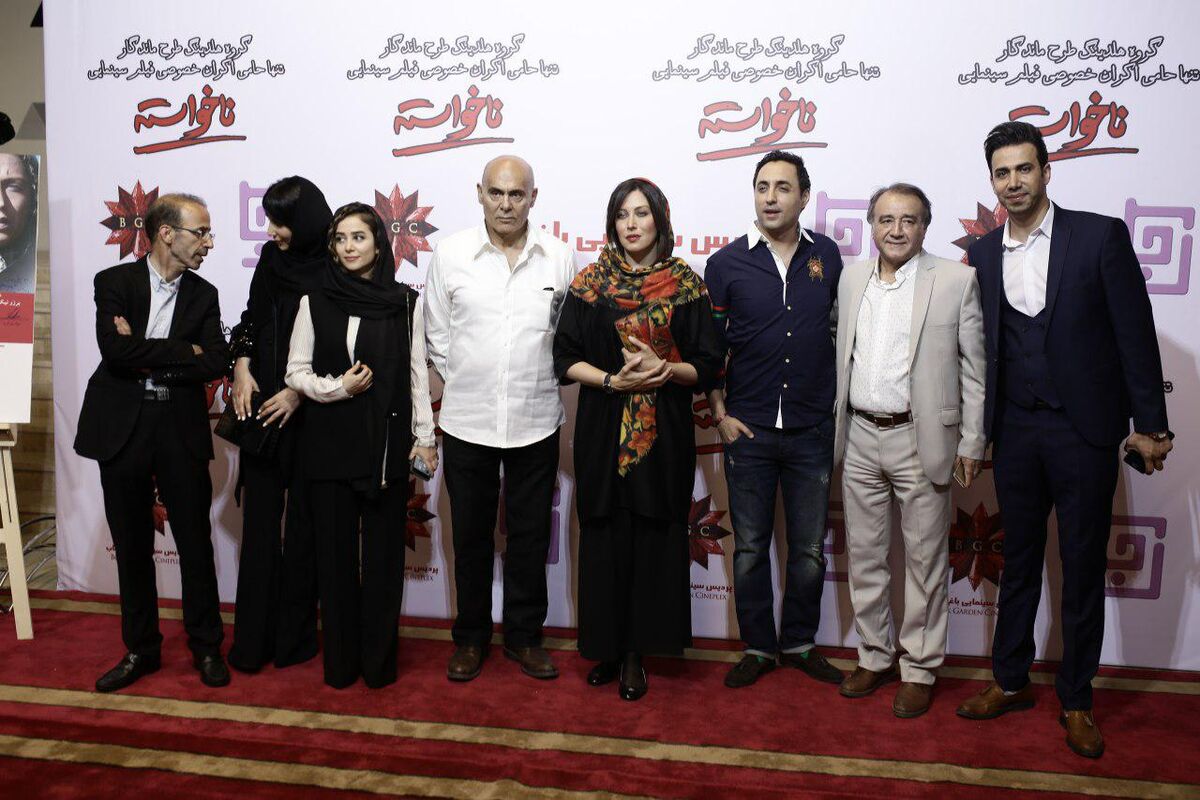 اکران خصوصى فیلم 