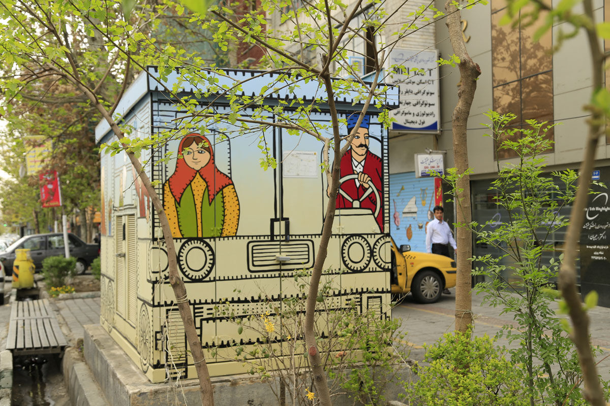 برگزاری رویداد هنری بهارستان در شهر تهران -7