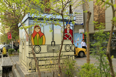 برگزاری رویداد هنری بهارستان در شهر تهران -7