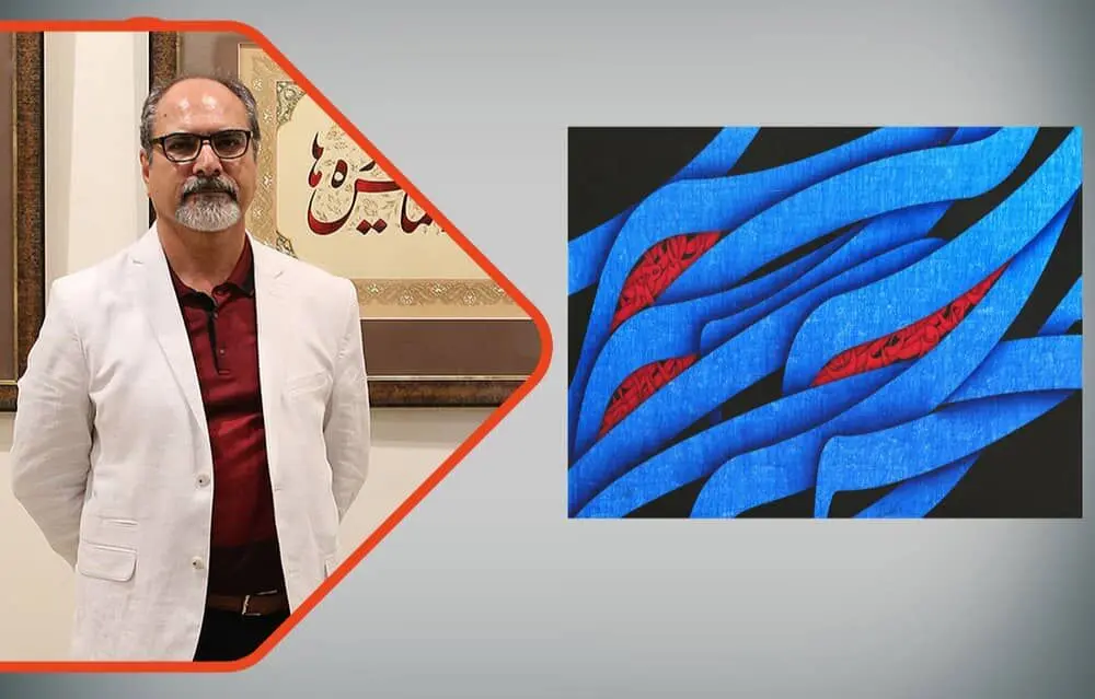 علی شیرازی ؛ وقتی فرم محض محتوا می آفریند