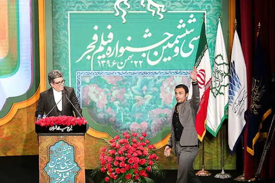 مراسم اختتامیه سی و ششمین جشنواره فیلم فجر 
