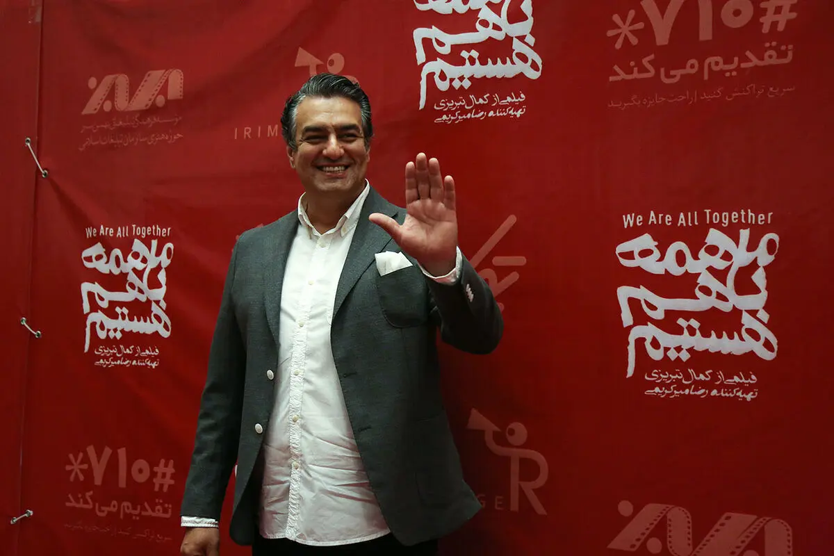 جشن فیلم 