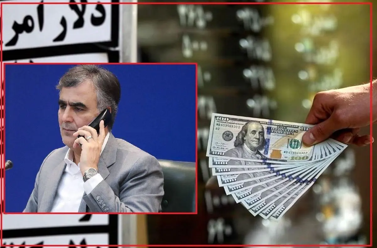 استعفای فرزین از بانک مرکزی /  قیمت دلار امروز سقوط می‌کند؟ 