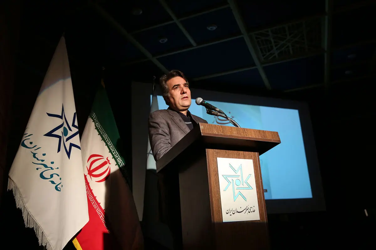 نمایشگاه 