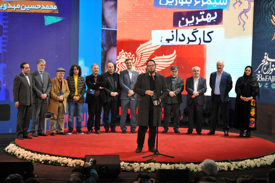 مراسم اختتامیه سی و هشتمین جشنواره فیلم فجر 