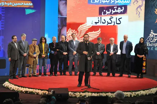 مراسم اختتامیه سی و هشتمین جشنواره فیلم فجر 