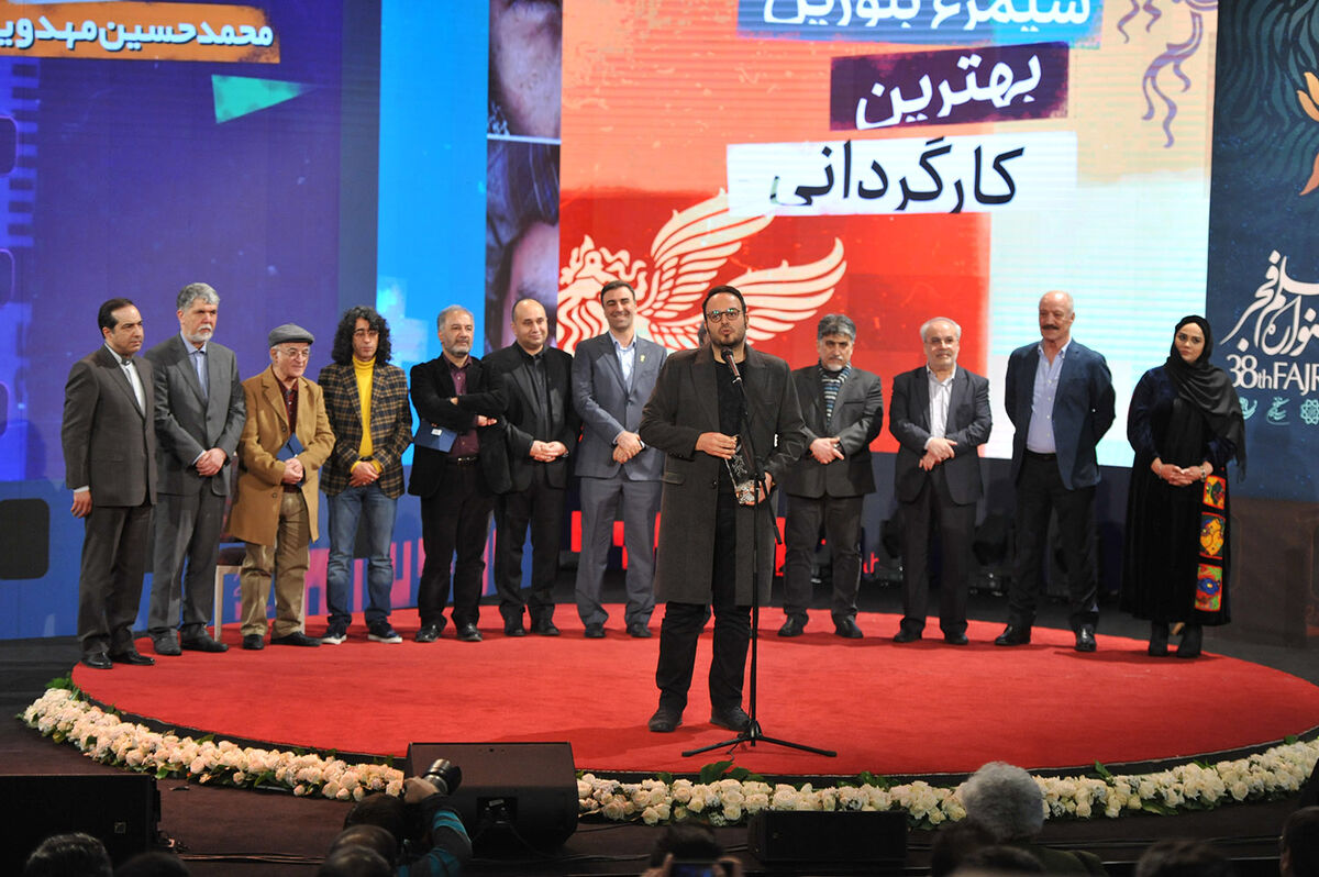 مراسم اختتامیه سی و هشتمین جشنواره فیلم فجر 