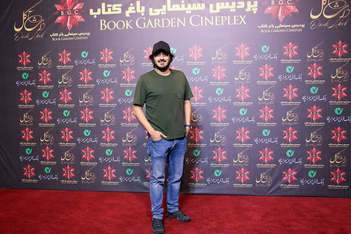 اکران خصوصی فیلم 