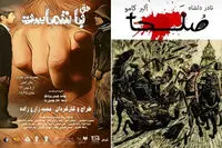 Plays by Luigi Pirandello, Albert Camus hit stages at Tehran theaters