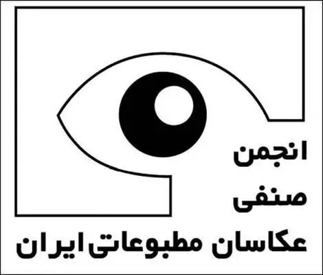 عکاسان در بازداشت: یلدا معیری، آریا جعفری ، حسین اسماعیلی/ احمد حلبی‌ساز به پنج سال زندان محکوم شد