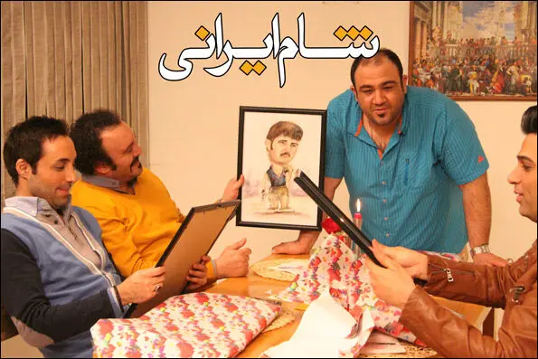 حضور بازیگران خارجی در "شام ایرانی"/ میزبانی چهر‌های سیاسی در مهمانی