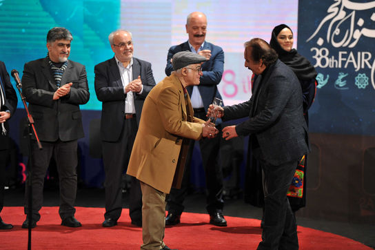 مراسم اختتامیه سی و هشتمین جشنواره فیلم فجر 