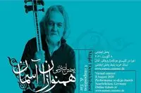 Persian music ensemble Aseman to perform in Germany