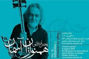 Persian music ensemble Aseman to perform in Germany