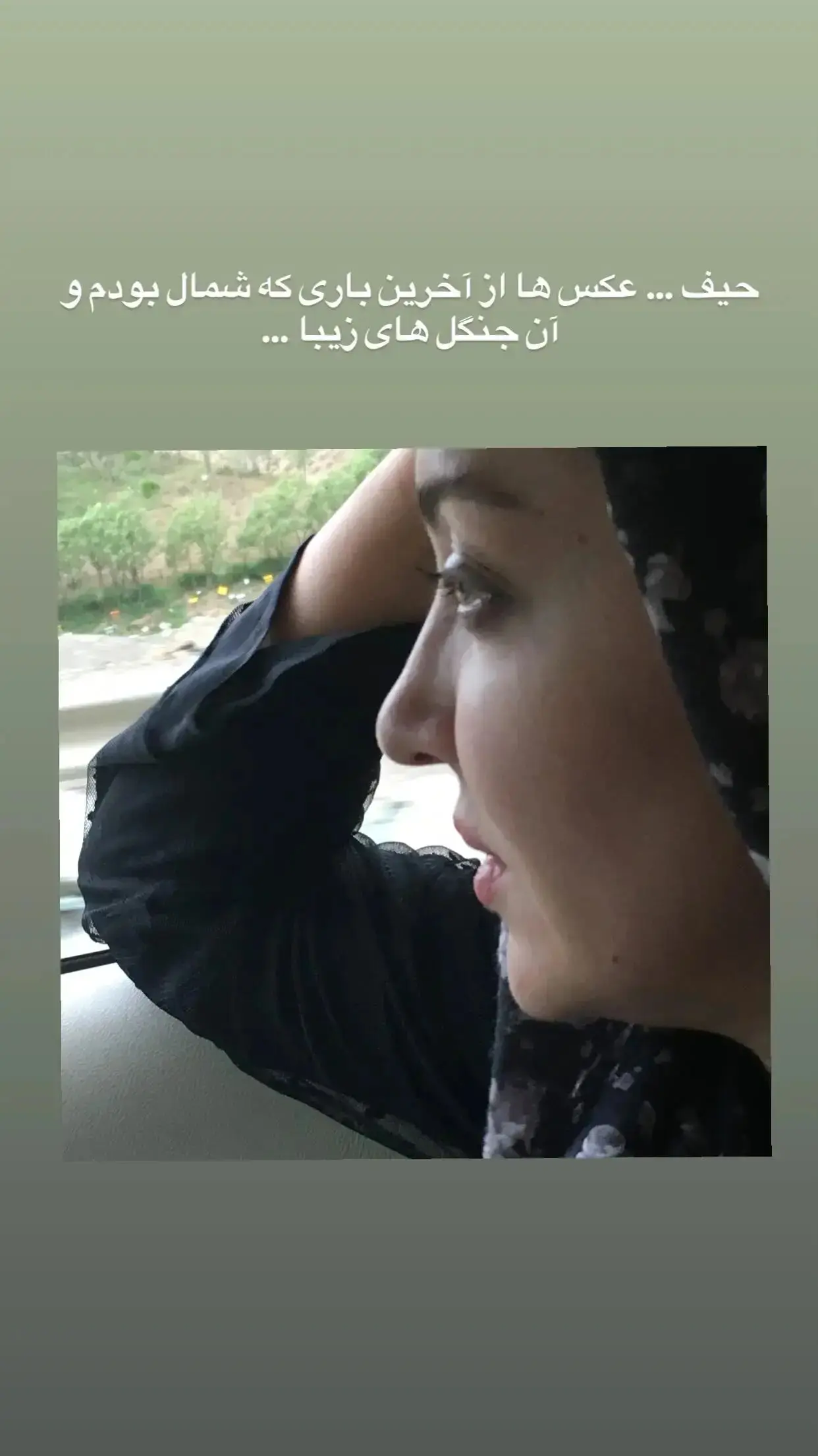 نیکی کریمی از احوالات بعد مهاجرتش گلایه کرد