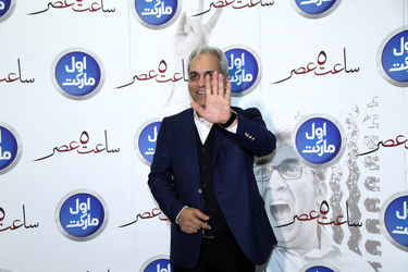 اکران خصوصی فیلم "ساعت ۵ عصر" مهران مدیری