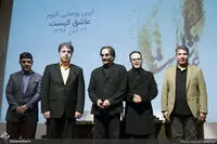Shahram Nazeri unveils new album in Niavaran Cultural House
