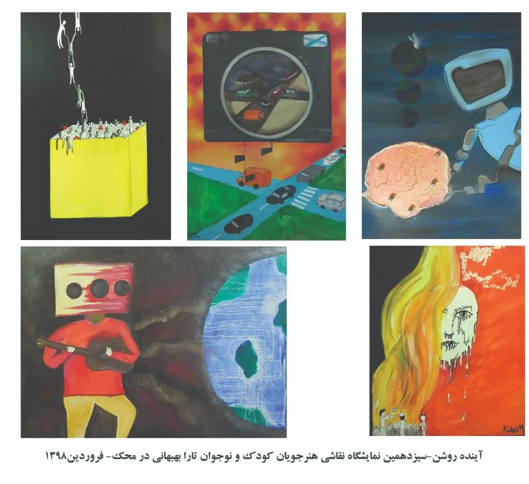 نمایشگاه نقاشی69 هنرجوی کودک در حمایت از کودکان مبتلا به سرطان محک