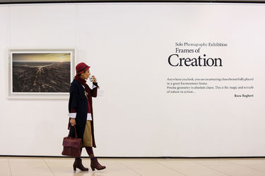 نمایشگاه عکس رضا باقری در پردیس ملت