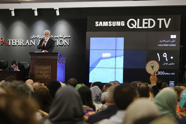 نهمین حراج تهران "هنر کلاسیک و مدرن ایران " /1