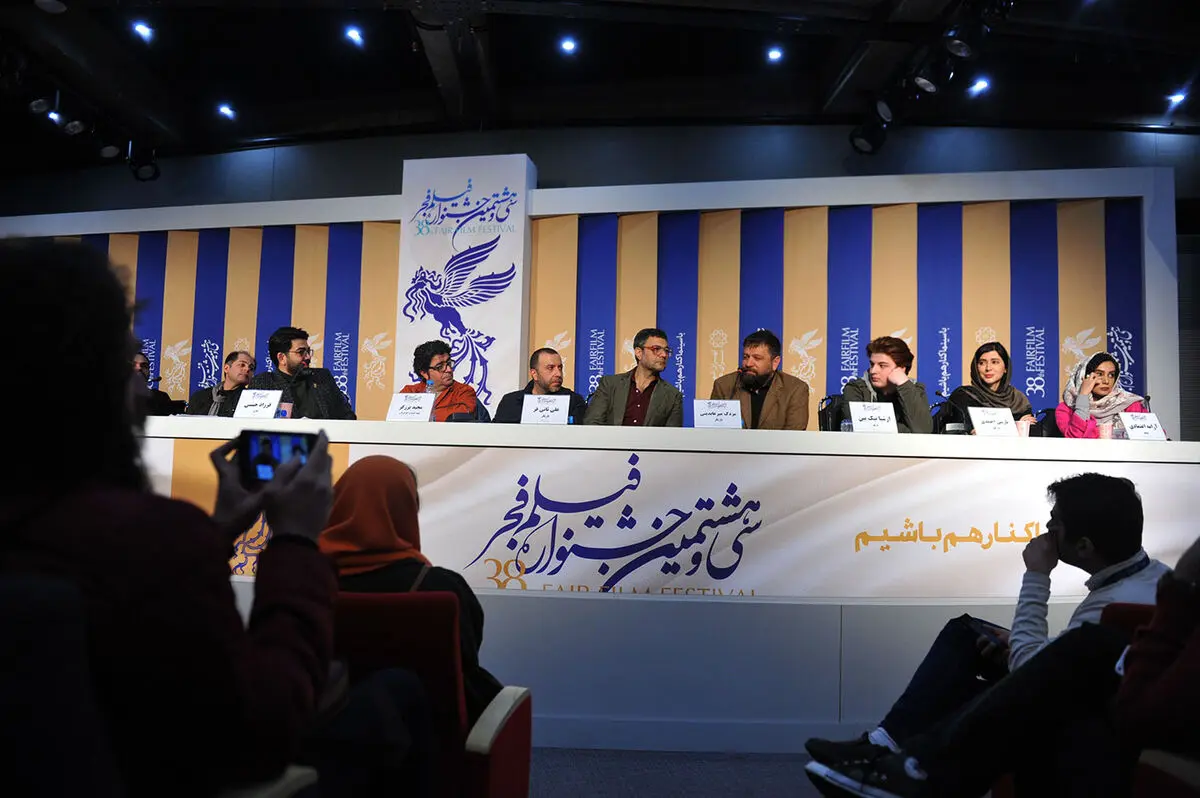 سومین روز سی و هشتمین جشنواره فیلم فجر در پردیس ملت 